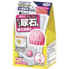 【056251】UYEKI トイレ置き型洗浄剤 キバトール 小便器用 55g