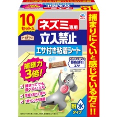 【064219】アース アースガーデン ネズミ専用立入禁止 エサ付き粘着シート 10セット入