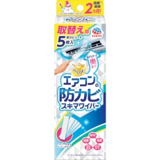 【080318】アース らくハピ エアコンの防カビスキマワイパー 取替え用