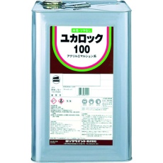 【082-0119-01】ロック ユカロック100 グレー 20KG