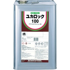 【082-0217-01】ロック ユカロック100 みどり 20KG