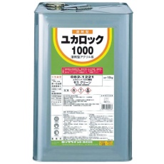 【082-1217-01】ロック ユカロック1000 みどり 15KG