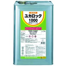 【082-1221-01】ロック ユカロック1000 モスグリーン 15KG