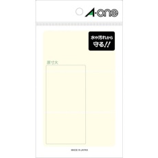 【08371】3M エーワン(TM) 透明保護ラベル 45×90mm (8枚入)