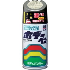 【08467】SOFT99 ボデーペン(パール・マイカ) H-467 白