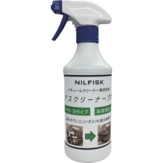 【09V006667】Nilfisk バキュームクリーナー専用洗剤アスクリーナープロ480МL