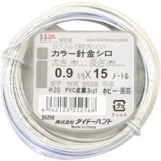 【10155256】DAIDOHANT カラーワイヤー 白 #20(0.9mm)x15m