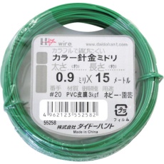 【10155258】DAIDOHANT カラーワイヤー 緑 #20(0.9mm)x15m