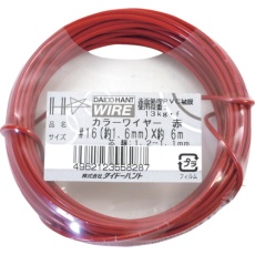 【10155828】DAIDOHANT カラーワイヤー 赤 #16(1.6mm)x6m
