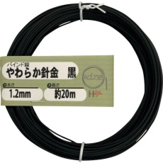 【10155969】DAIDOHANT やわらか針金(バインド線)黒(外径)1.2mm×(長さ)20M