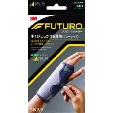 【10770JNR】3M フツロサポーター 手くび しっかり保護用(フリーサイズ) 10770JNR