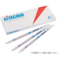 【120U】光明理化学 ガス検知管 硫化水素 10本入
