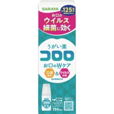 【12222】サラヤ うがい薬コロロ150mL