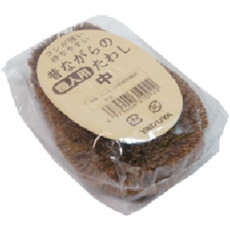 【12557】八ツ矢 昔ながらの職人用たわし中