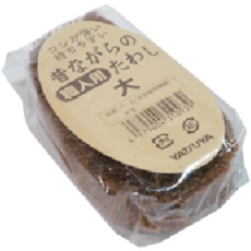 【12558】八ツ矢 昔ながらの職人用たわし大
