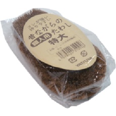 【12559】八ツ矢 昔ながらの職人用たわし特大