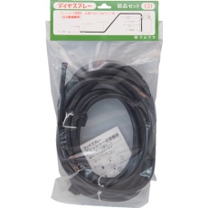 【131】FURUPLA 部品No.131 ホース部セット5L用(#7550#7560用)