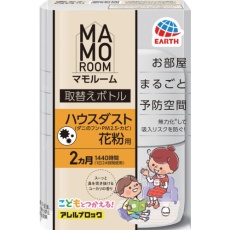 【143211】アース マモルーム Feat.アレルブロック ハウスダスト・花粉用 取替えボトル 2カ月用 1本入