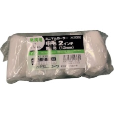 【14382】KOWA ミニマムローラー無泡(中毛) 2インチ 10本入