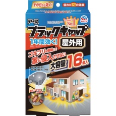 【152916】アース ブラックキャップ 屋外用 16個入