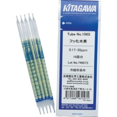【156S】光明理化学 検知管フッ化水素