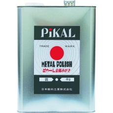 【16000】ピカール ピカール液 4kg