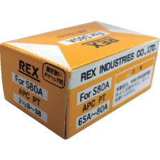 【16A501】REX 固定倣い式自動切上チェーザ APC65A-80A