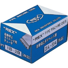 【16B430】REX 自動切上チェーザ AC25A-50A