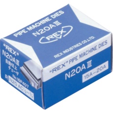 【16P407】REX 自動切上チェーザ N20AC15A-20A
