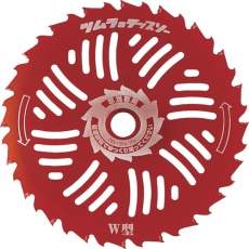【1948】ツムラ 刈払機用チップソー W型 255×20P/20P