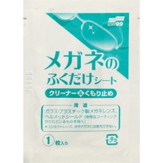 【20175】SOFT99 メガネのふくだけシート クリーナー&くもり止め 400包