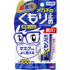 【20192】SOFT99 メガネのくもり止め濃密ジェル
