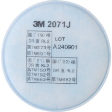 【2071J】3M 交換用ろ過材 2071J 2個入り