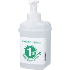 【21731】サラヤ 1・2ボトル1L 石けん液用泡P付