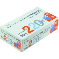 【220NBRSS】シンガー ニトリルディスポ NO.220ブルーパウダーフリー SS (100枚入)