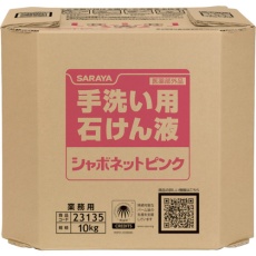 【23135】サラヤ シャボネットピンク10KGBIB