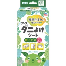 【237415】アース ダニよけシート