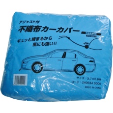【2406340000】大塚 アジャスト不織布カーカバー普通用3.7X6.8