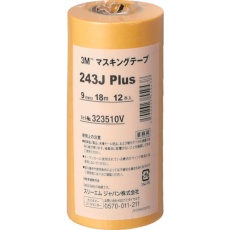 【243J-9】3M マスキングテープ 243J Plus 9mmX18m 12巻入り