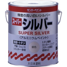 【251742】サンデーペイント アルミニウムペイント スーパーシルバー 1.6L