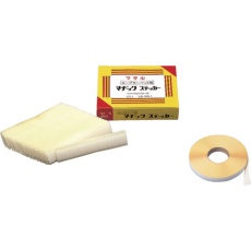 【25RMS】マサル ループカーペット用マヂックステッカー 25mmx10cm 30枚入