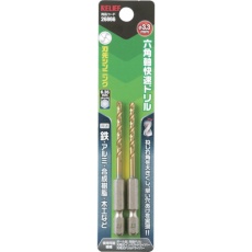 【26866】RELIEF 六角軸快速ドリル チタンコーティング 3.3mm 2本組