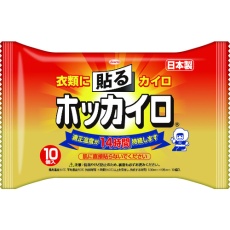 【28269】興和 貼るホッカイロ (10枚入)