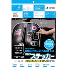 【28892】3M 手作りステッカー シルバー A4※