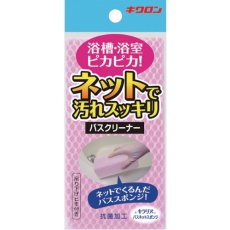 【300518】キクロン キラリア バスネットスポンジ