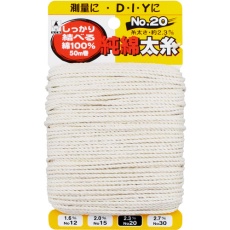 【3020】たくみ 純綿水糸 NO.20