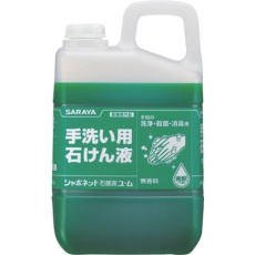 【30831】サラヤ 手洗い石けん液 シャボネット石鹸液ユ・ム 3kg