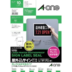【31023】3M エーワン 屋外用サインラベル(レーザー)キレイにはがせるツヤ消し・白10枚