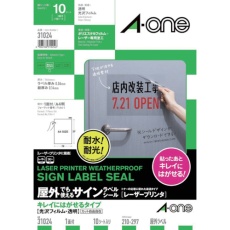 【31024】3M エーワン 屋外用サインラベル(レーザー)キレイにはがせる光沢フィルム10枚