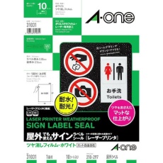 【31031】3M エーワン 屋外用サインラベル(レーザープリンタ)ツヤ消しフィルム・白10枚